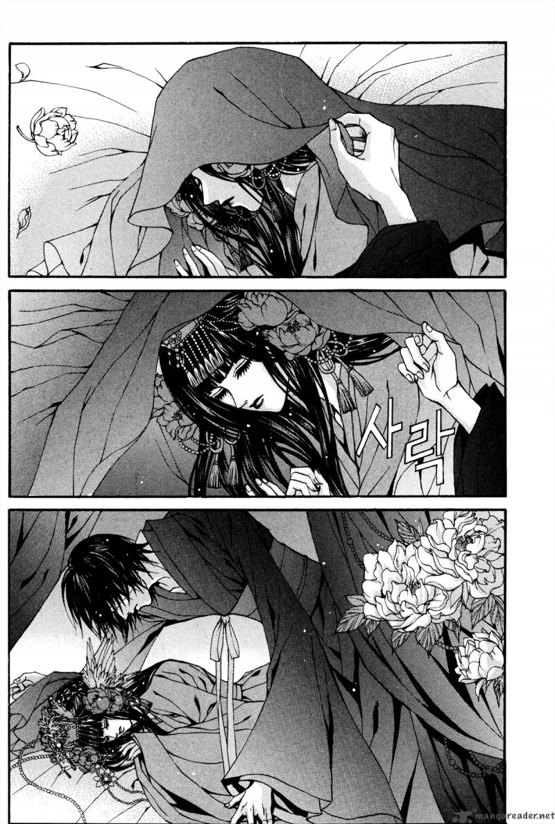 The Bride Of The Water God 87 20