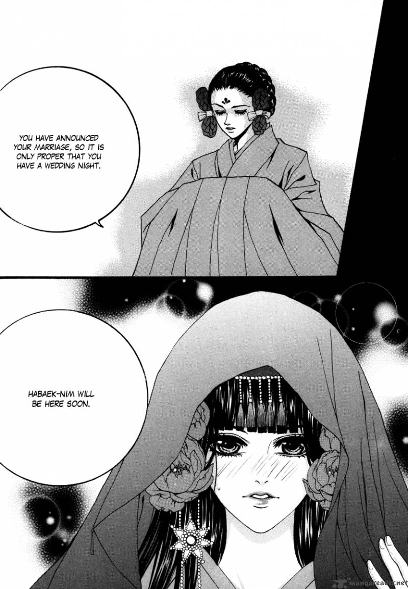 The Bride Of The Water God 87 3