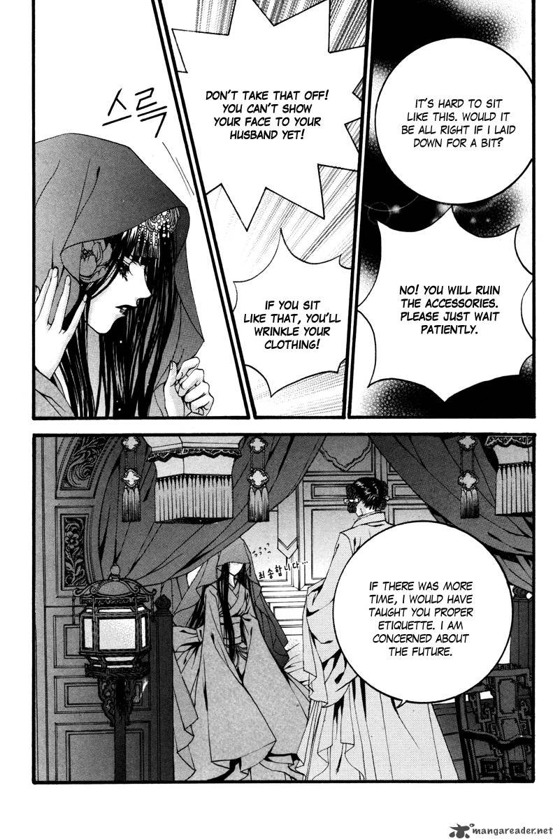 The Bride Of The Water God 87 5