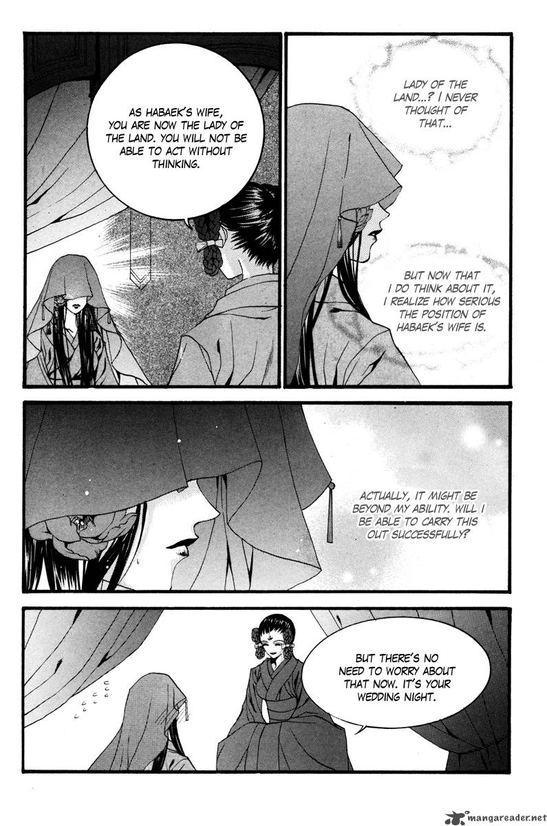 The Bride Of The Water God 87 6