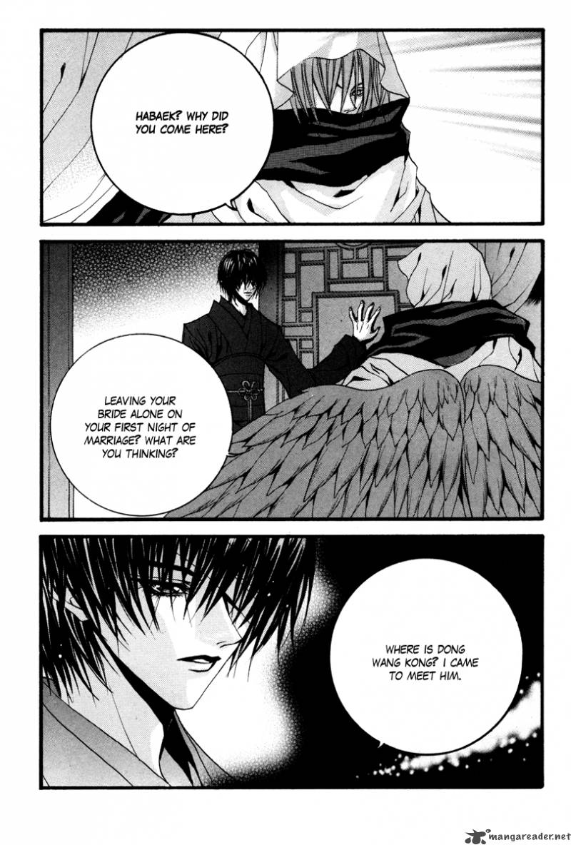 The Bride Of The Water God 87 9