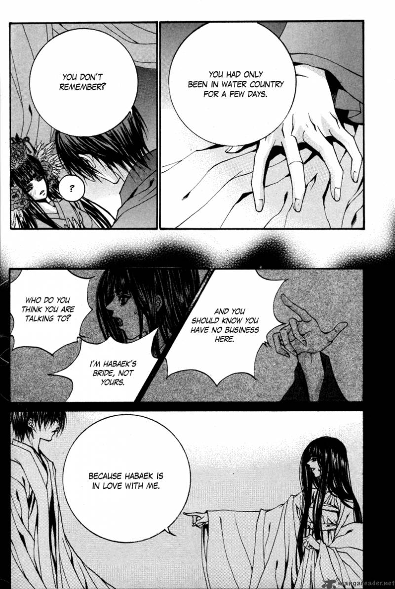 The Bride Of The Water God 88 7