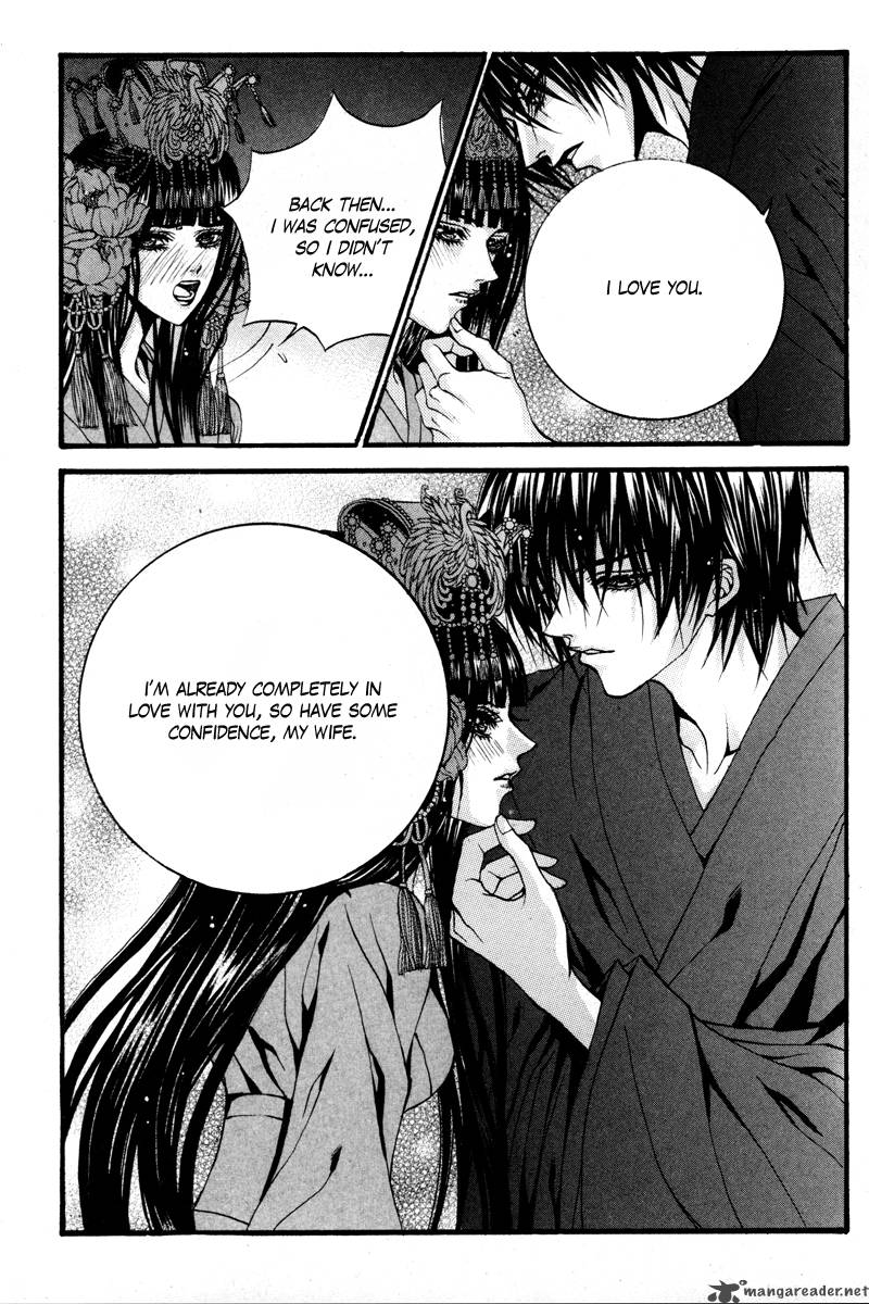 The Bride Of The Water God 88 8