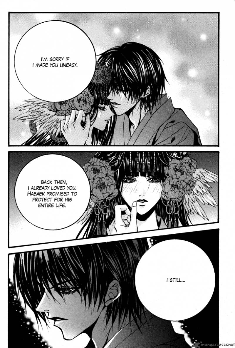 The Bride Of The Water God 88 9