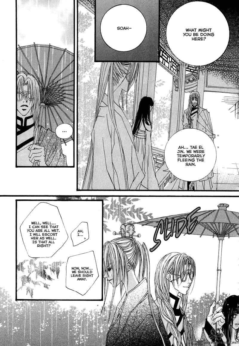 The Bride Of The Water God 9 9