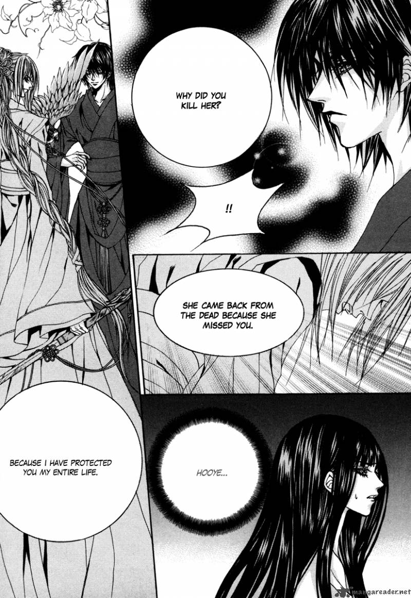 The Bride Of The Water God 90 17