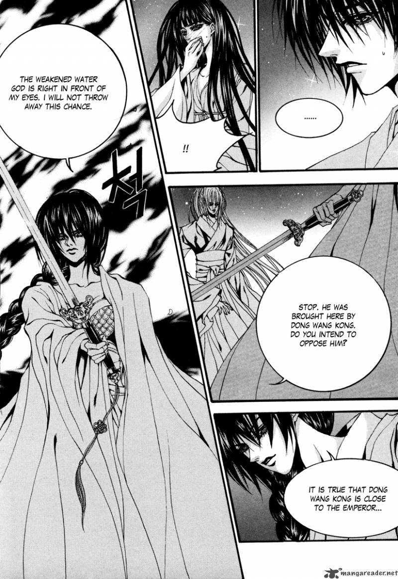 The Bride Of The Water God 90 20
