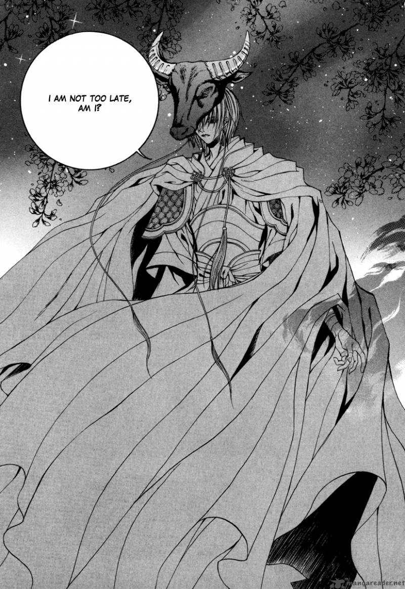 The Bride Of The Water God 90 23