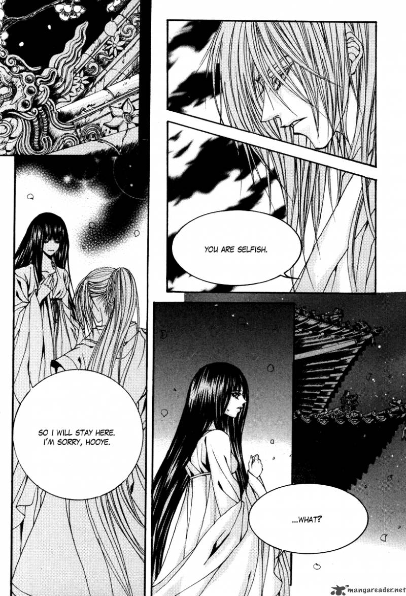 The Bride Of The Water God 90 9