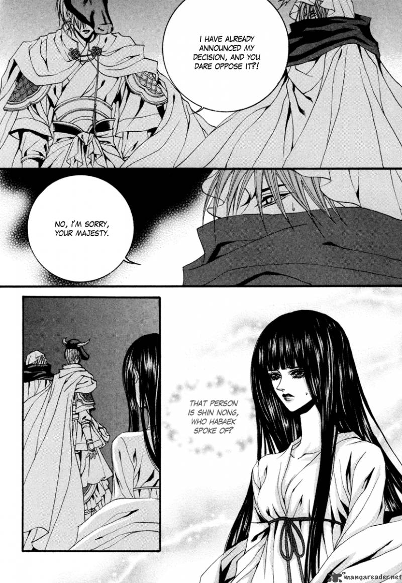 The Bride Of The Water God 91 10