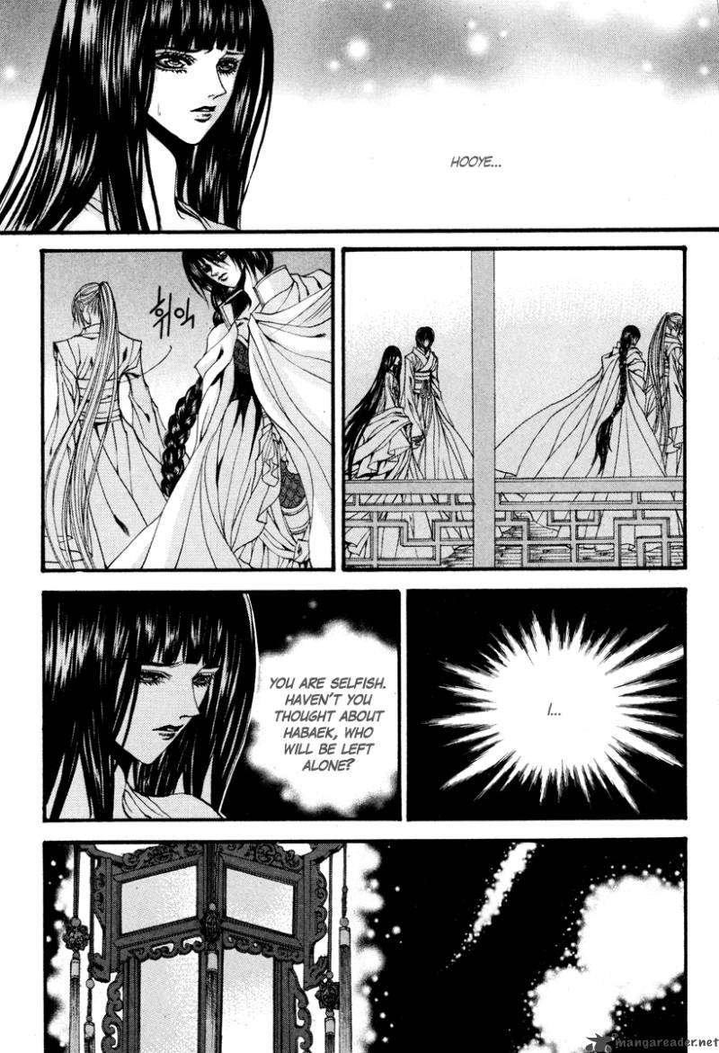 The Bride Of The Water God 91 13