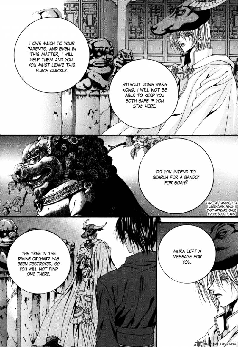 The Bride Of The Water God 91 19