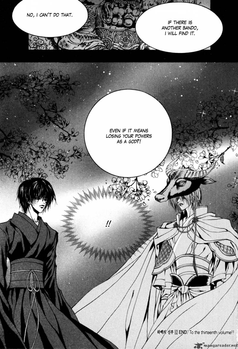 The Bride Of The Water God 91 21