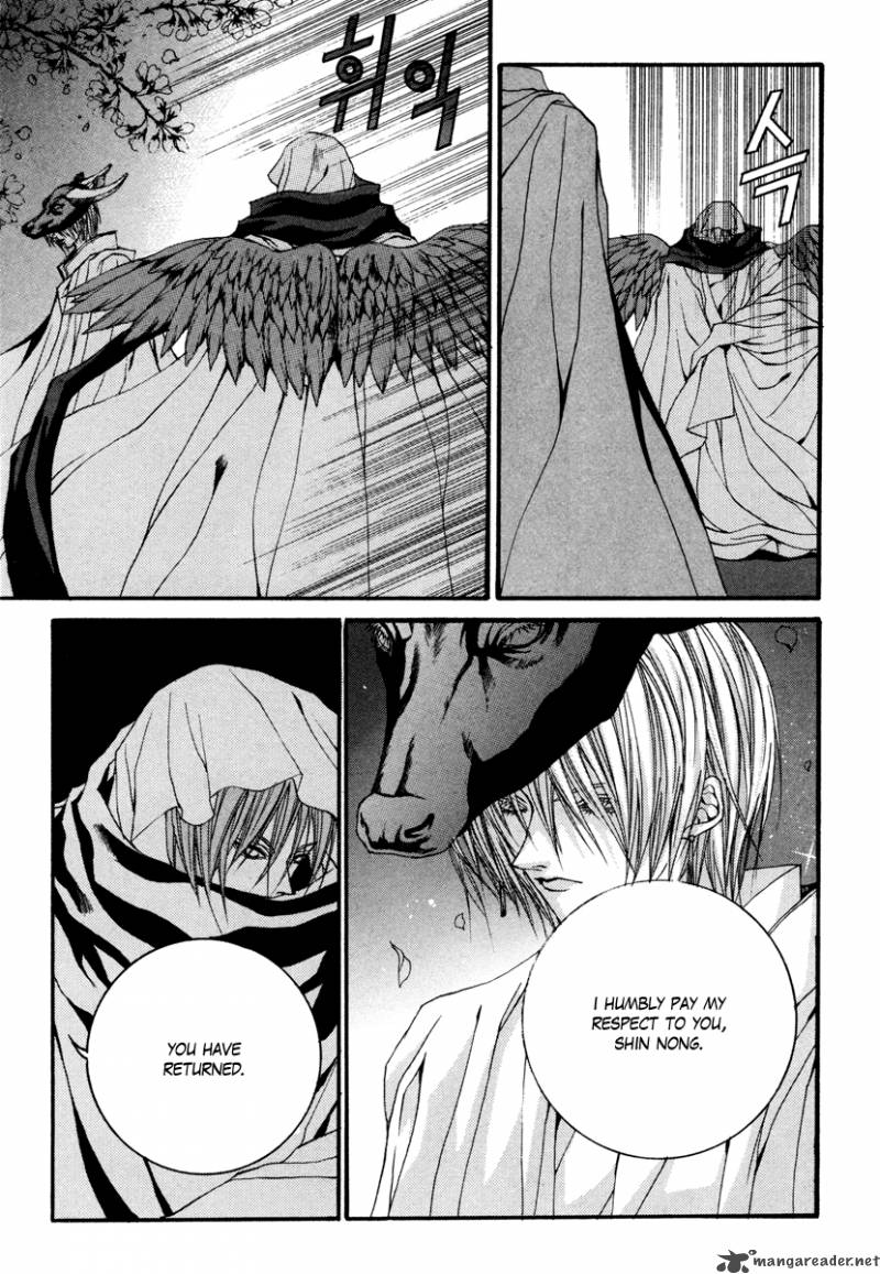 The Bride Of The Water God 91 5