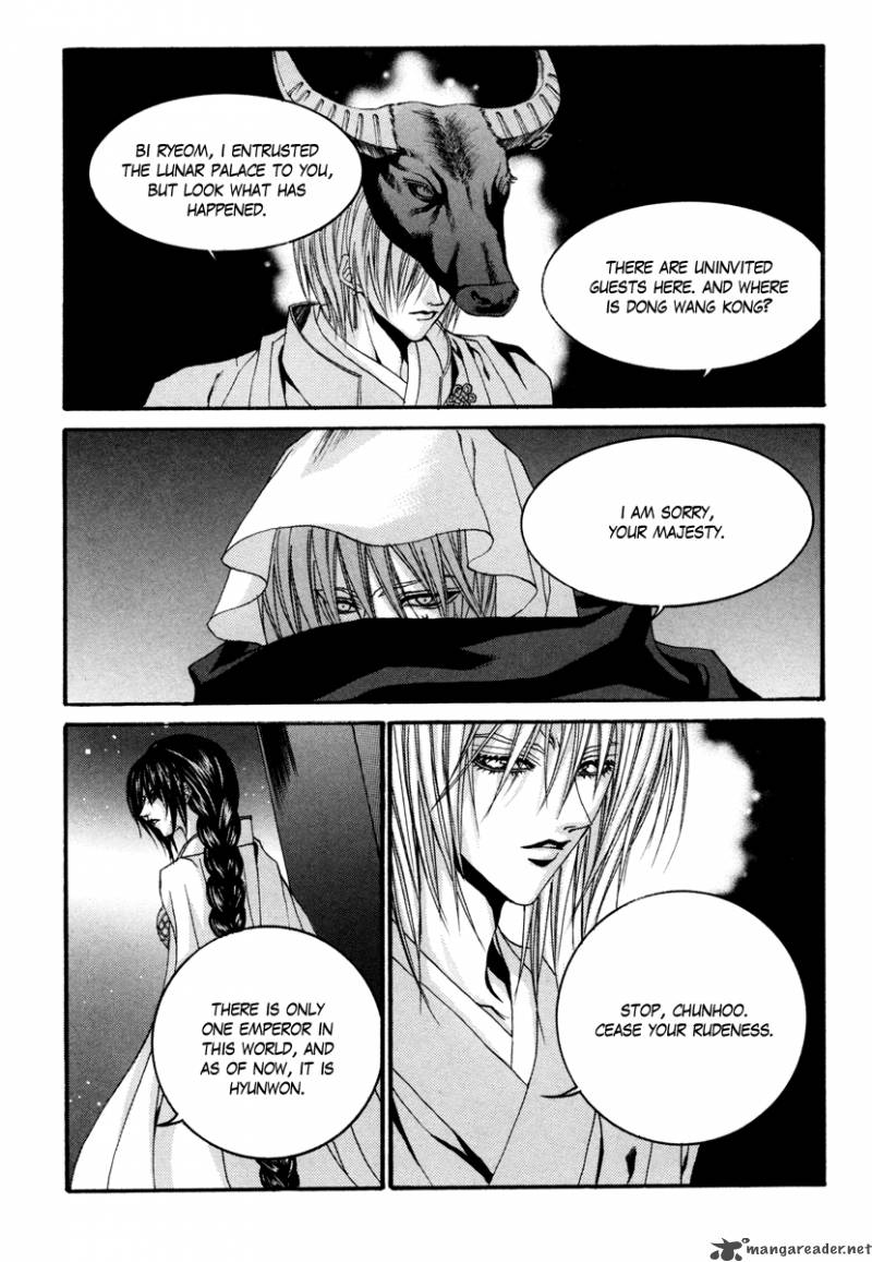 The Bride Of The Water God 91 7