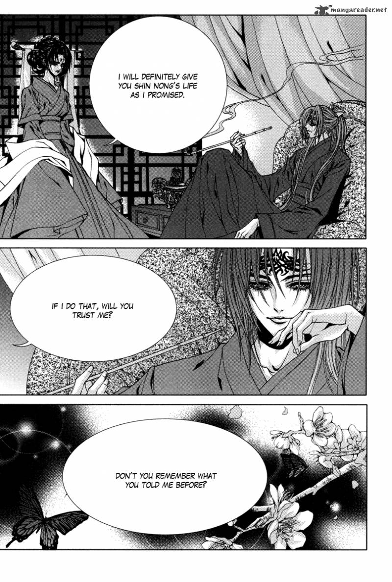 The Bride Of The Water God 93 17