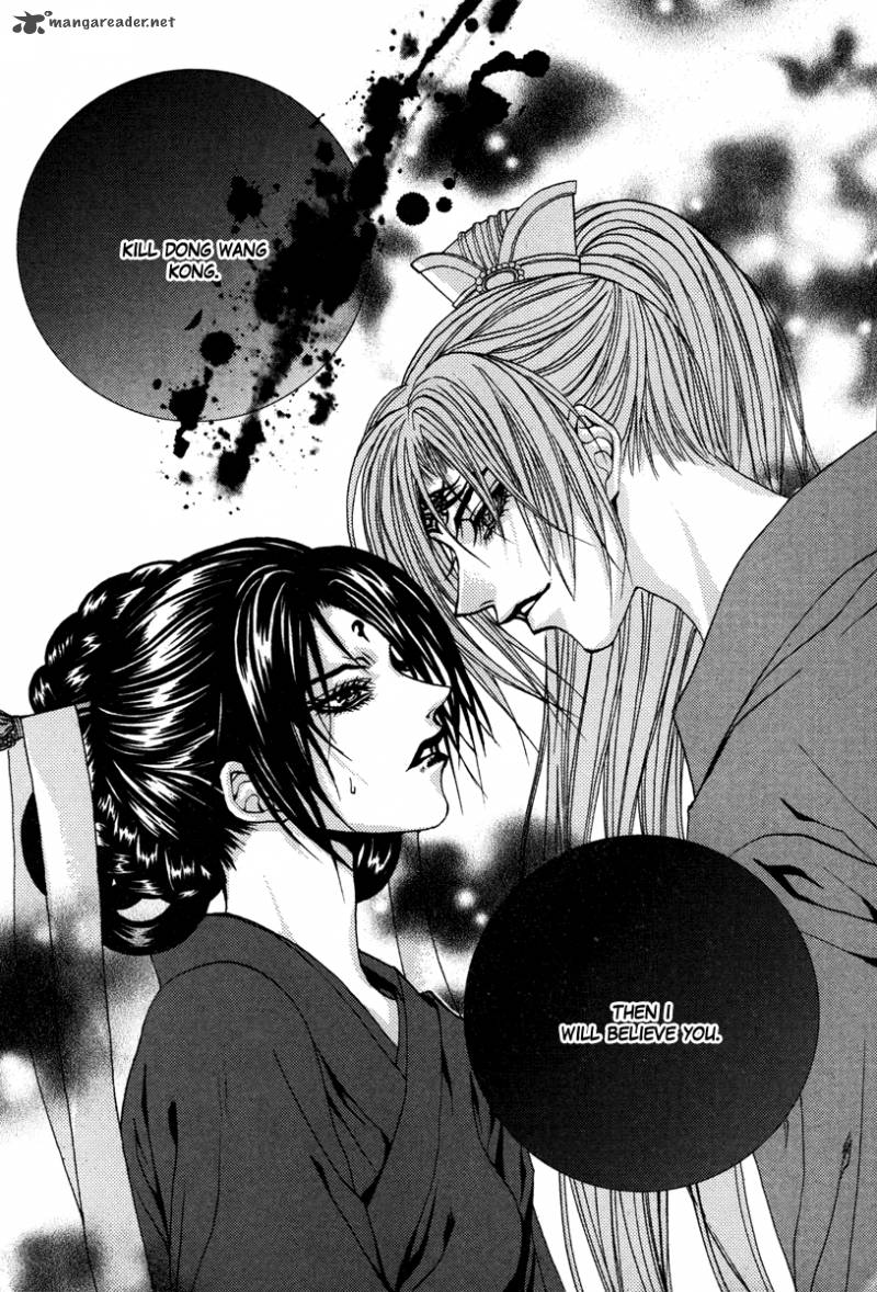 The Bride Of The Water God 93 20
