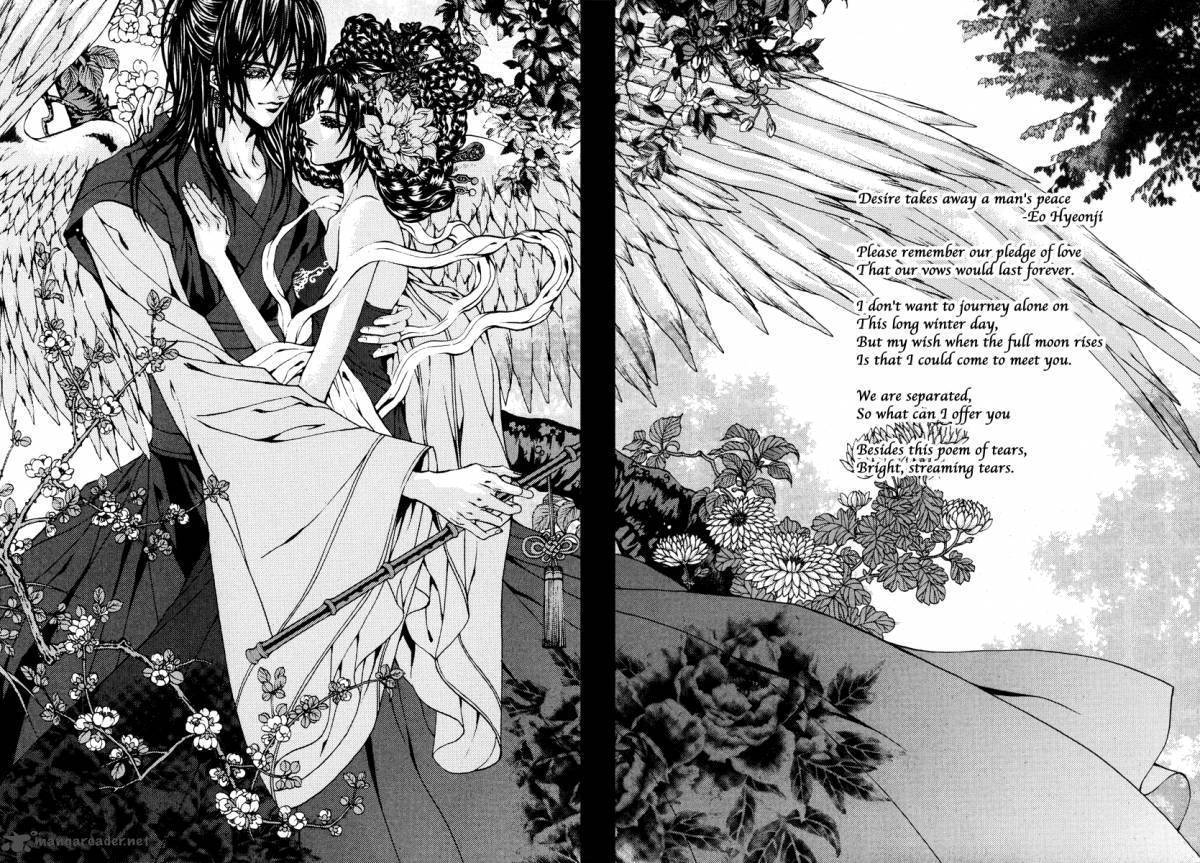 The Bride Of The Water God 93 3