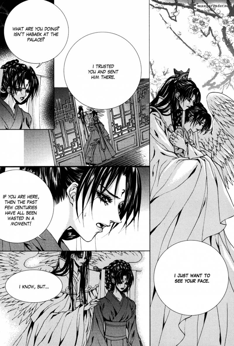The Bride Of The Water God 93 7