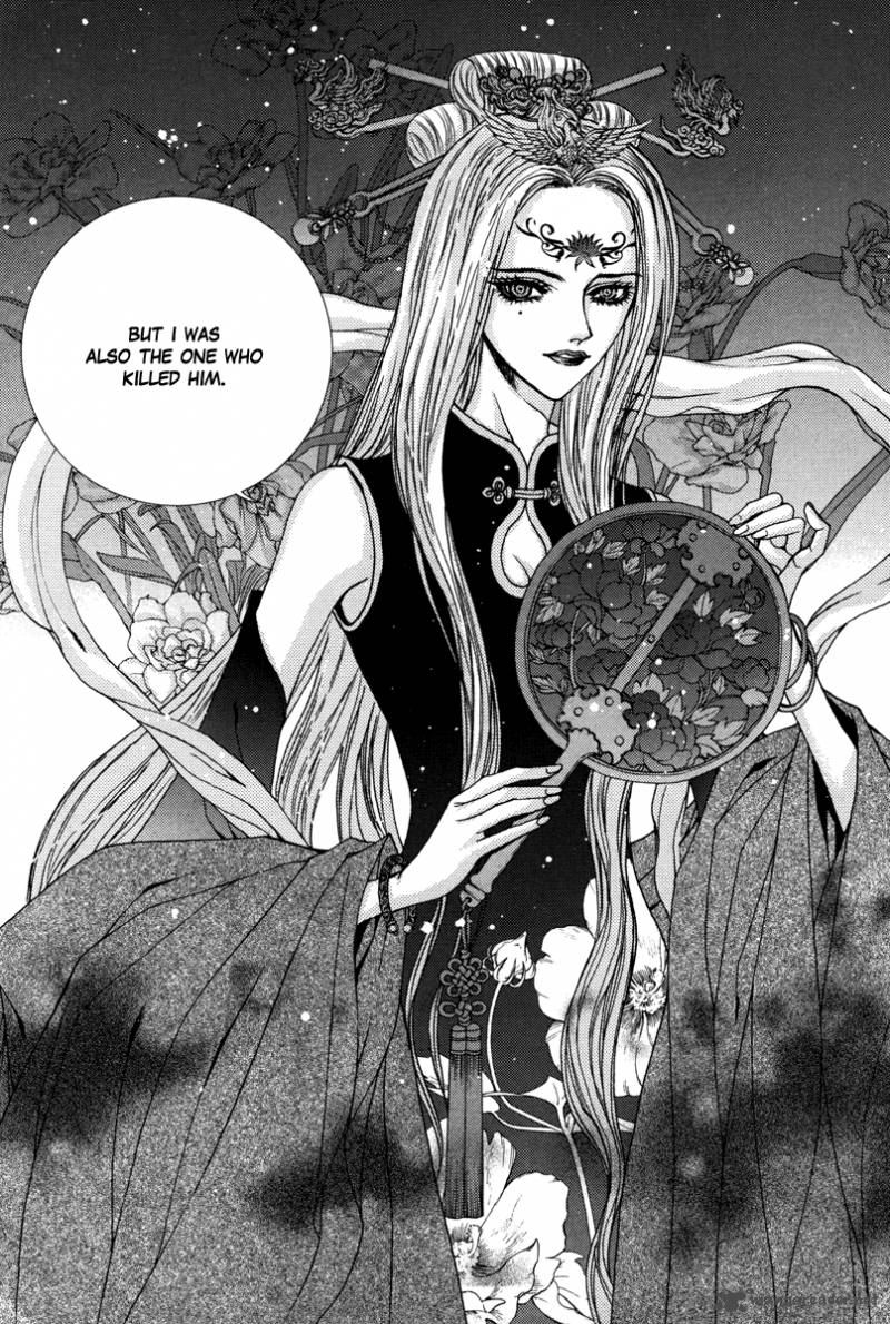 The Bride Of The Water God 94 8