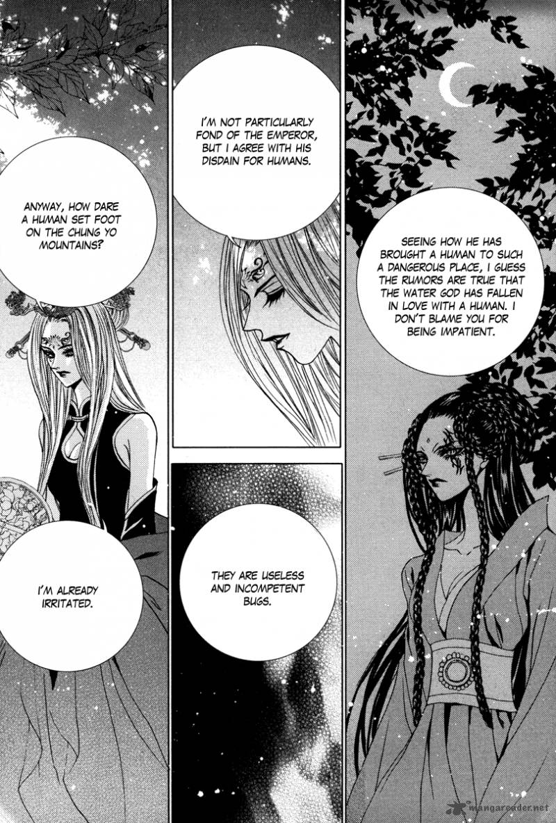 The Bride Of The Water God 94 9