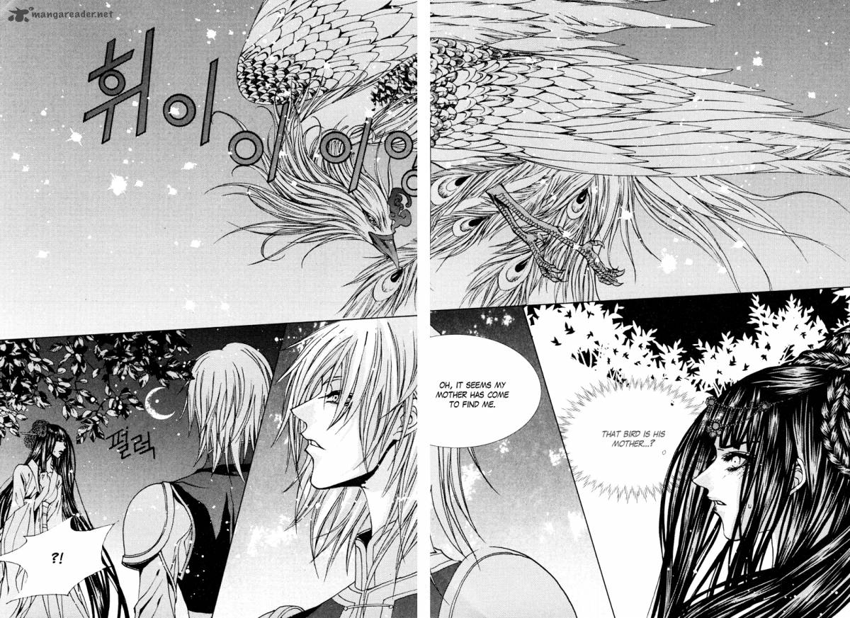 The Bride Of The Water God 95 22