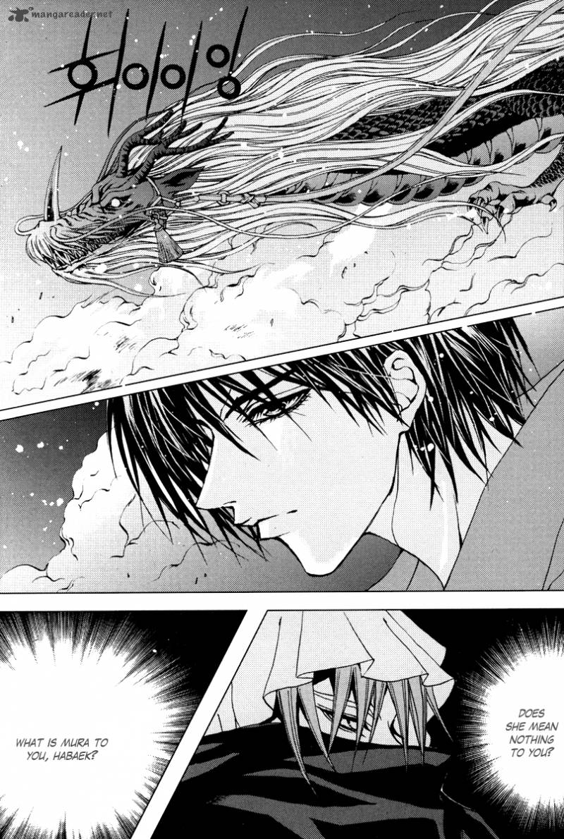 The Bride Of The Water God 95 4
