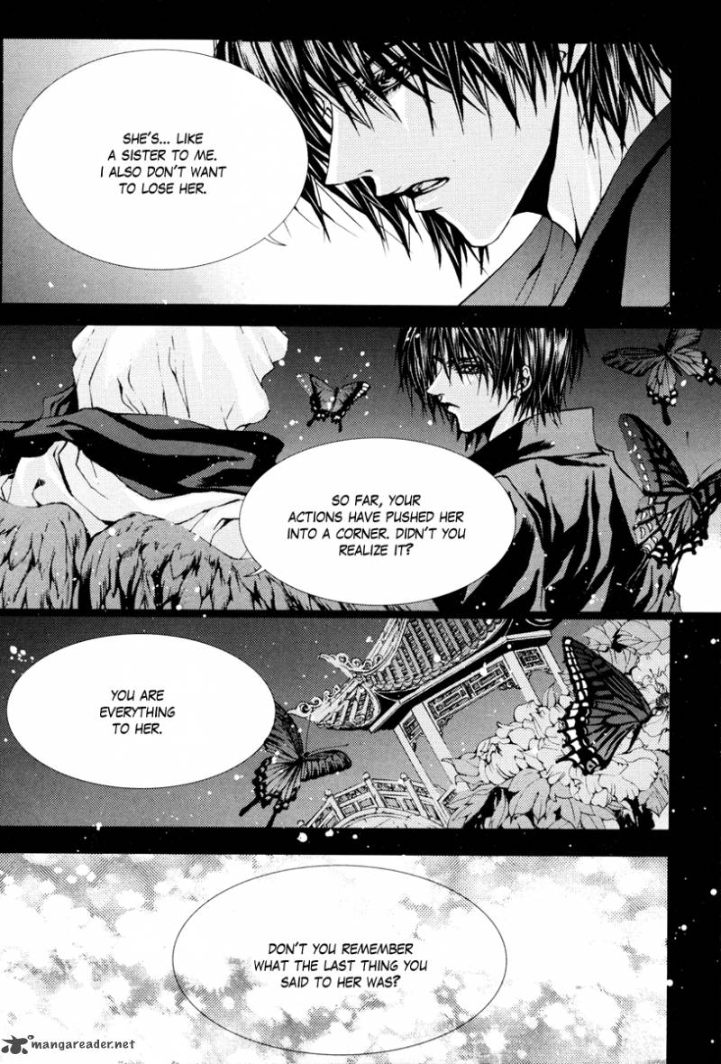 The Bride Of The Water God 95 5