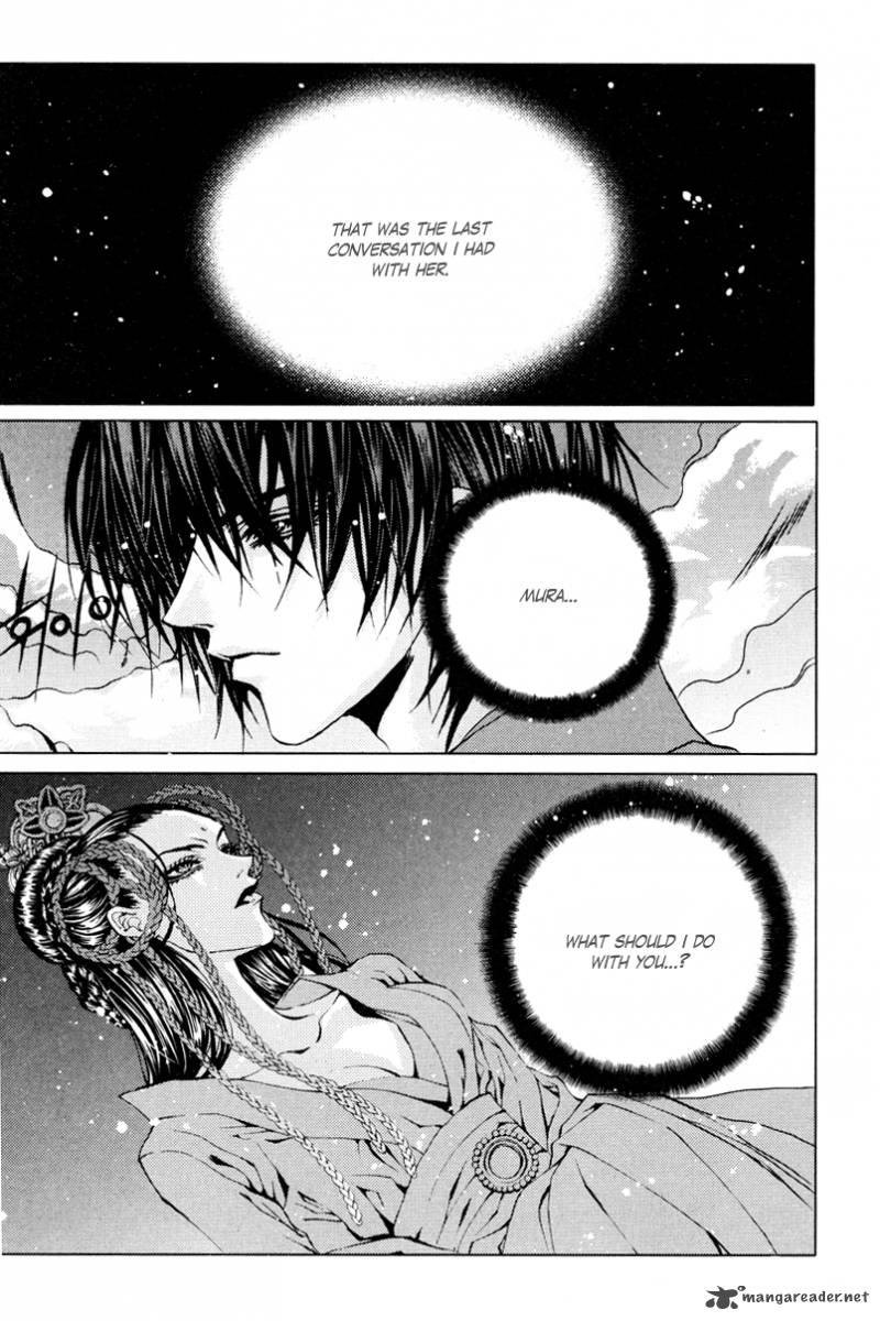 The Bride Of The Water God 95 7