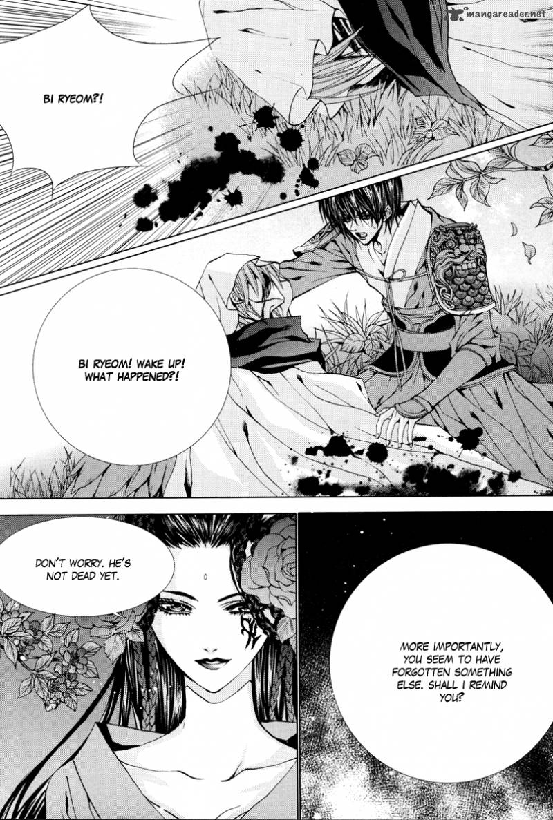 The Bride Of The Water God 96 15
