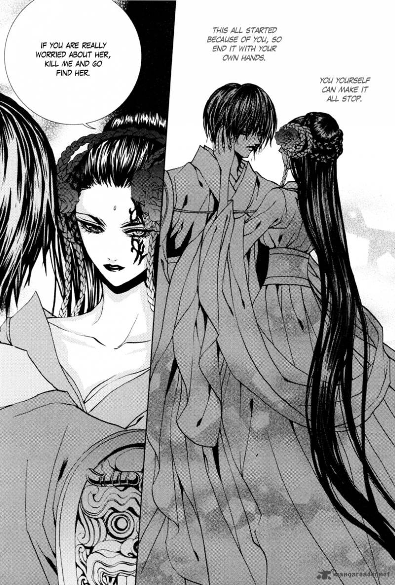 The Bride Of The Water God 96 18