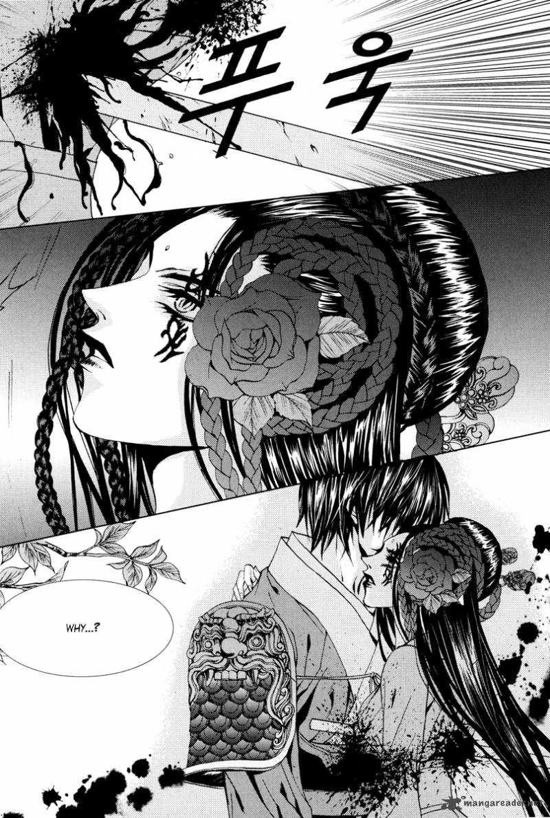 The Bride Of The Water God 96 20