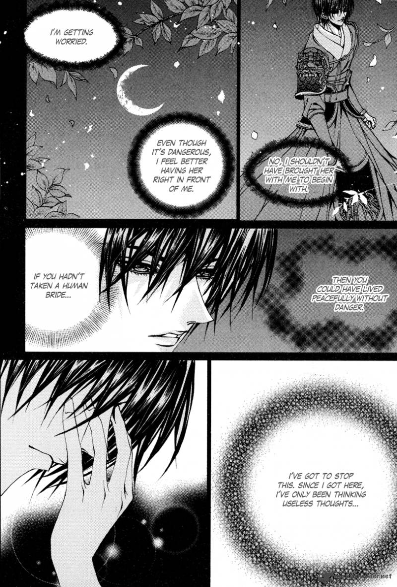 The Bride Of The Water God 96 6