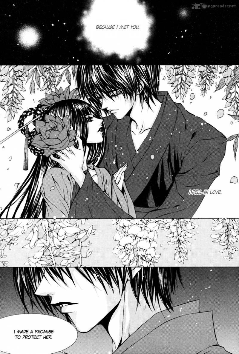 The Bride Of The Water God 96 7
