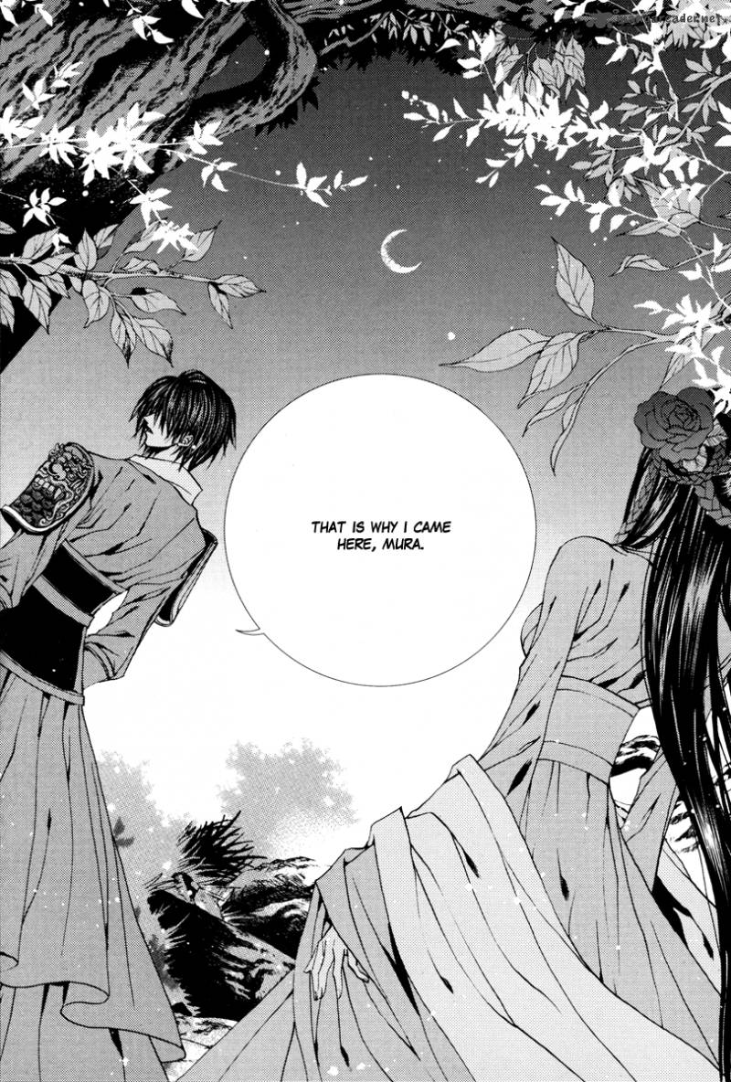 The Bride Of The Water God 96 8