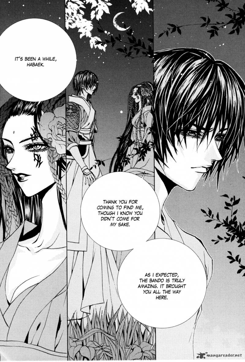 The Bride Of The Water God 96 9
