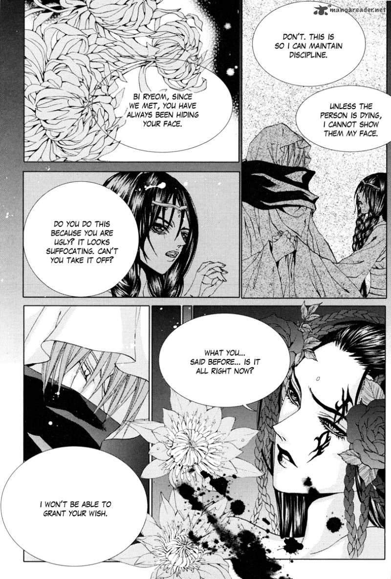 The Bride Of The Water God 97 12