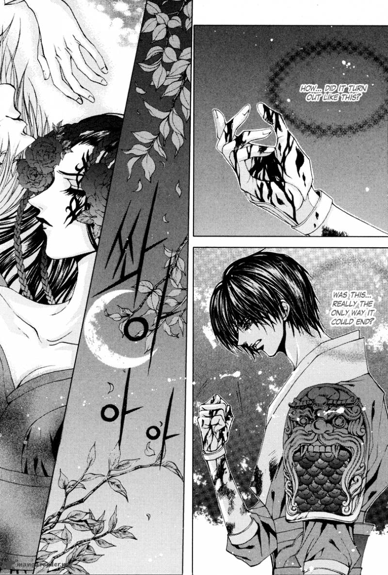 The Bride Of The Water God 97 18