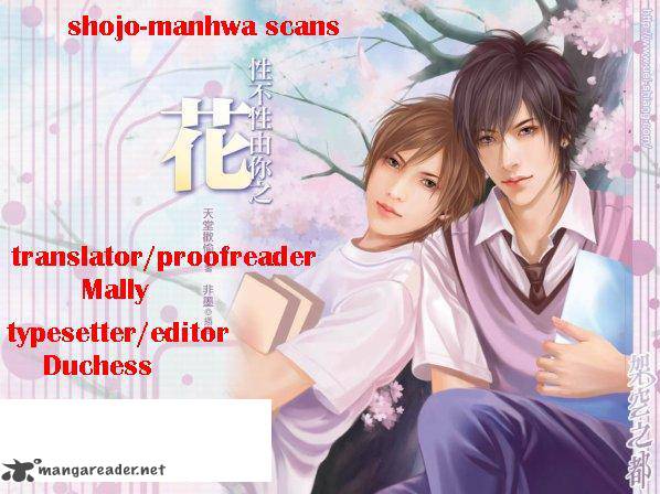 The Bride Of The Water God 97 2