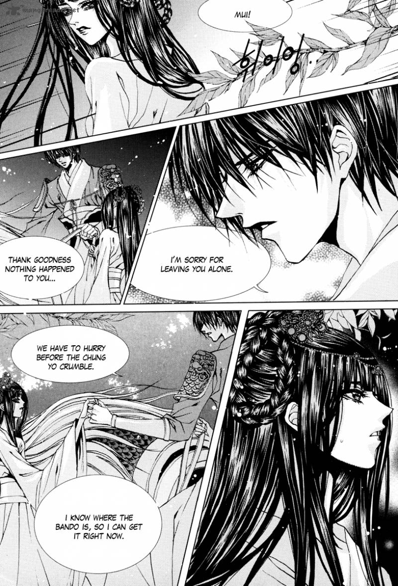 The Bride Of The Water God 97 21
