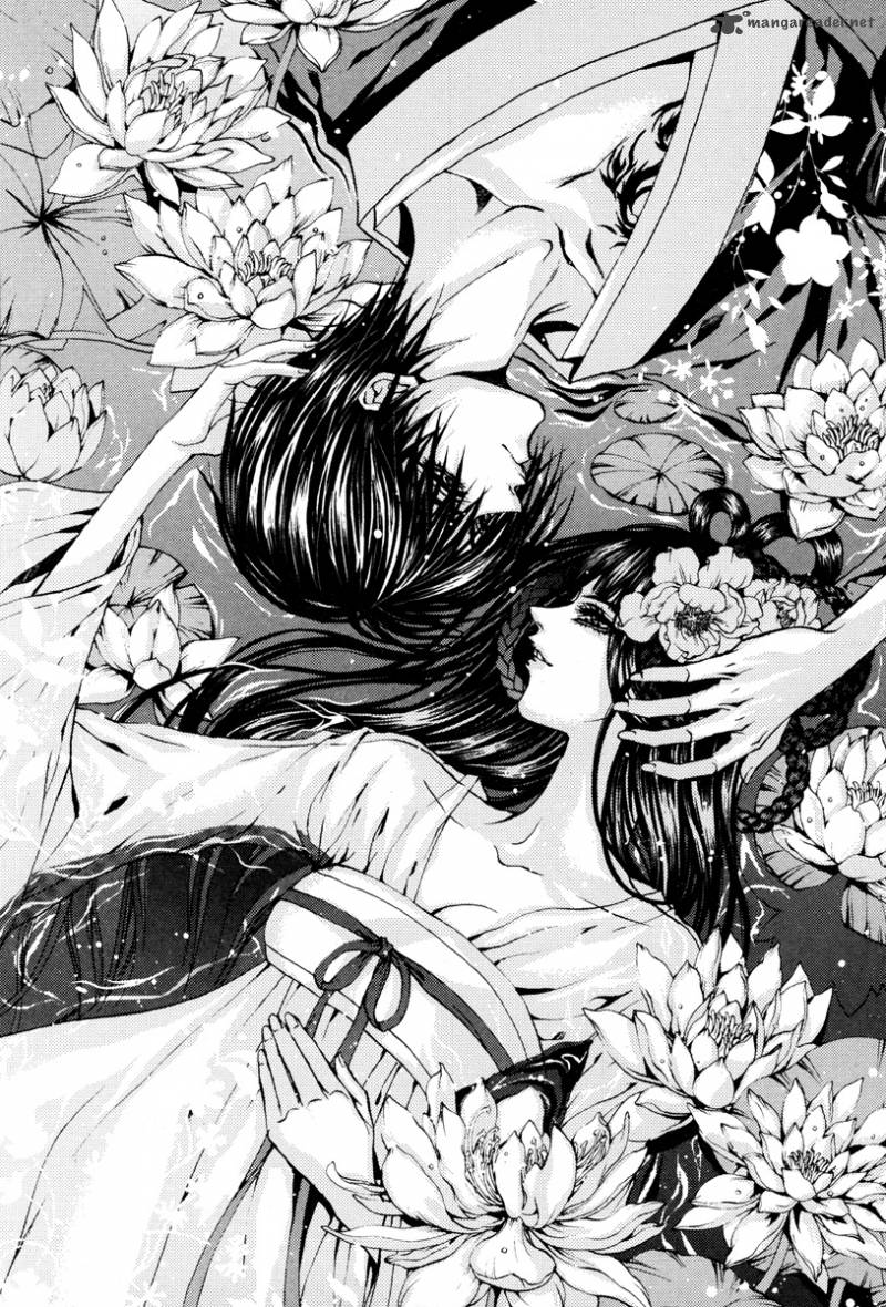 The Bride Of The Water God 97 3