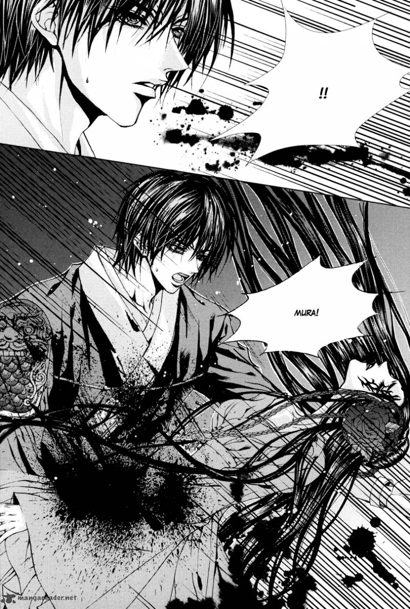 The Bride Of The Water God 97 4