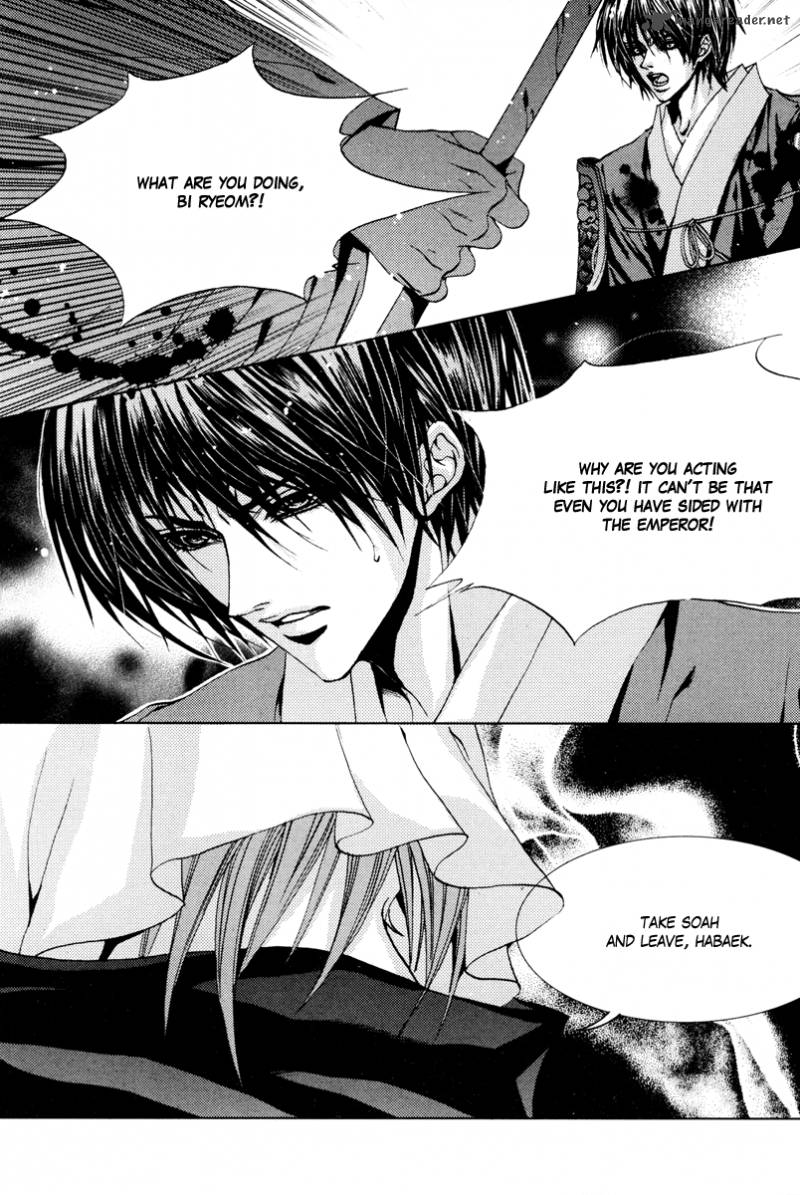 The Bride Of The Water God 97 6