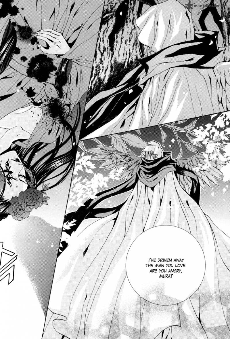 The Bride Of The Water God 97 9