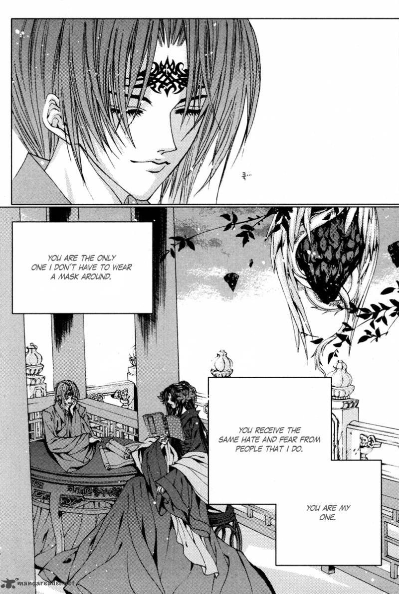 The Bride Of The Water God 98 12
