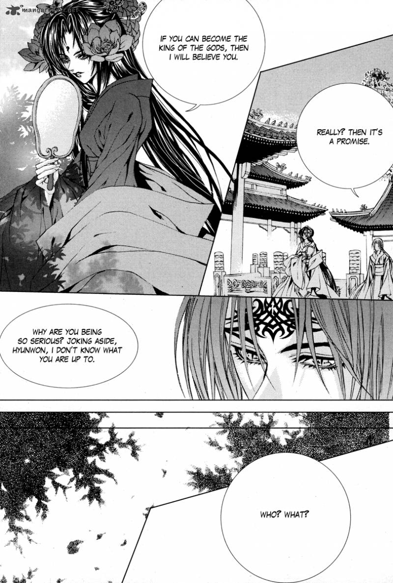The Bride Of The Water God 98 14