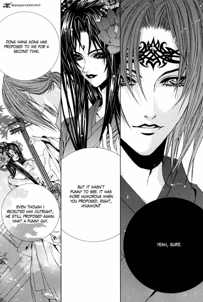 The Bride Of The Water God 98 15