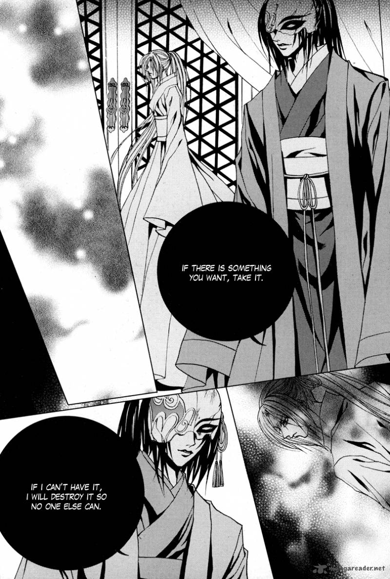 The Bride Of The Water God 98 19