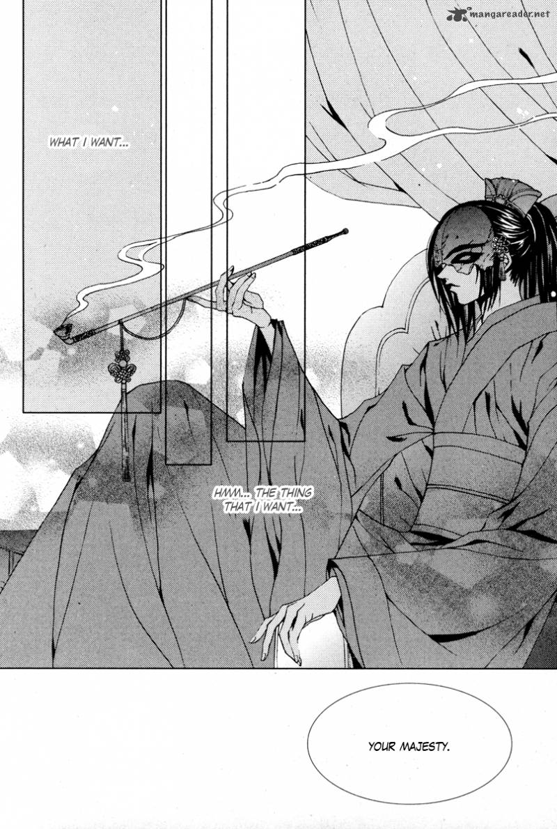 The Bride Of The Water God 98 20