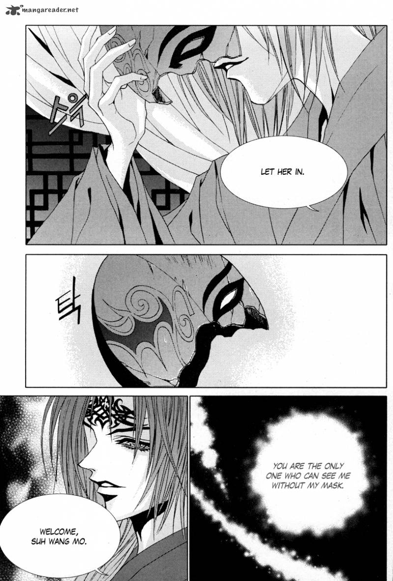 The Bride Of The Water God 98 22